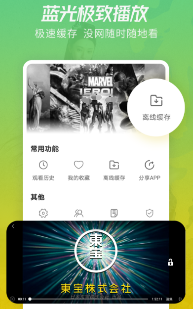 免费影视app，无广告，畅享观影新体验