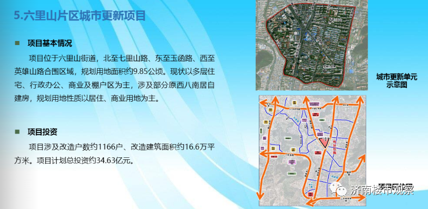 青岛市哪里有回收药品的地方，药品回收点的探索与重要性