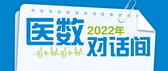 2025年2月10日 第10页