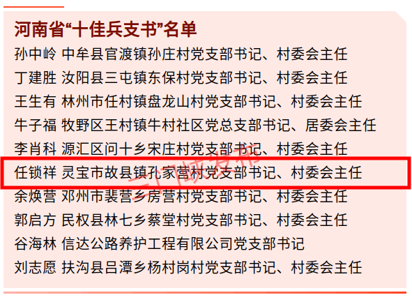 强调基层重要性的深度解析与名句启示