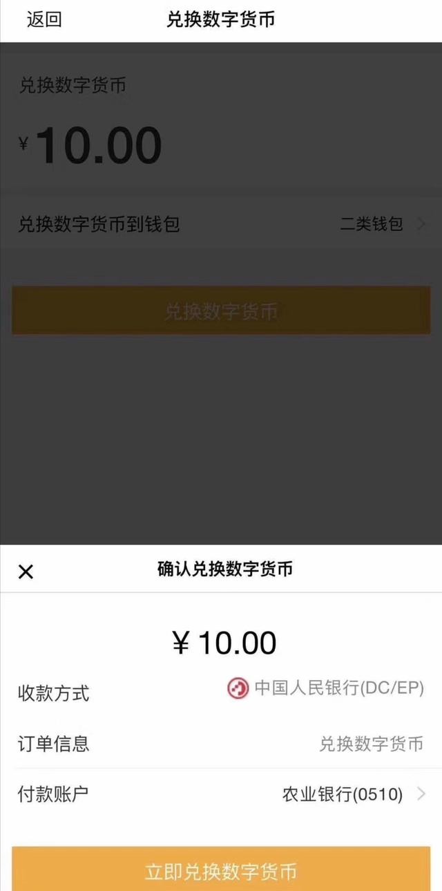 支付宝碰一碰功能，一天内使用的次数限制详解