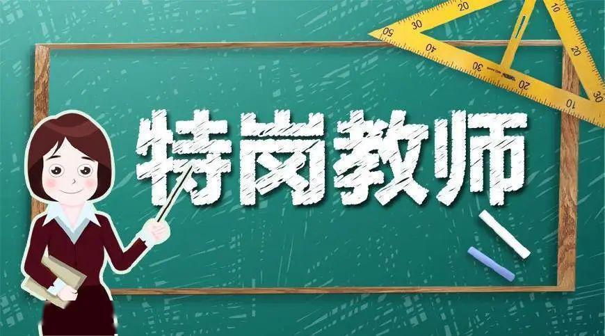 2025年2月12日 第6页