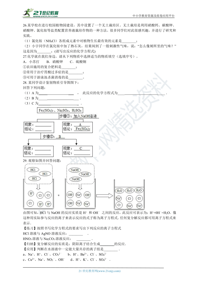 基层的解释及其重要性