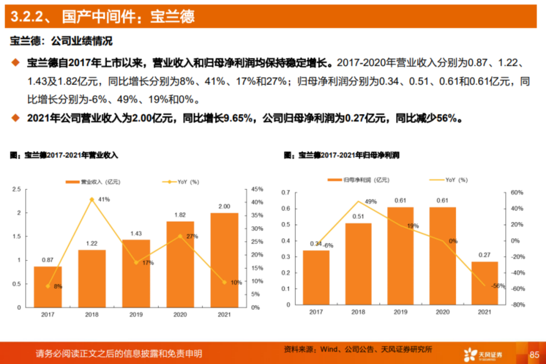 基层单位与国家机构的关系，一种深度解析