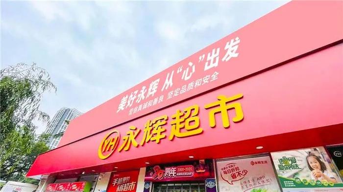 胖东来网上店铺，重塑零售业的典范