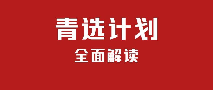 胖东来允许加盟吗？全面解读与探讨