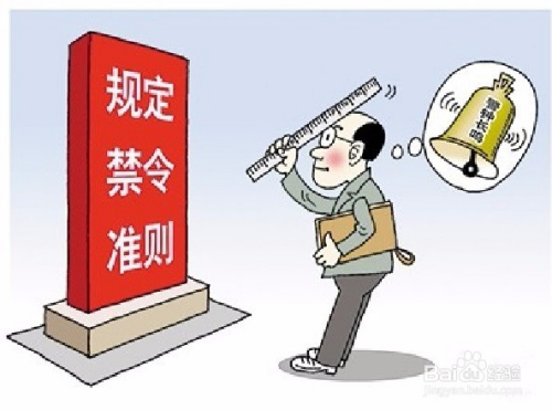 如何做好一名基层合格党员