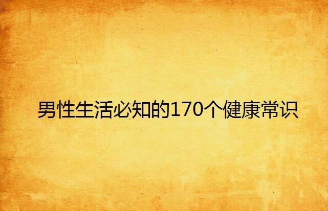 男人句句不提累句句皆是累——生活的负重与坚韧