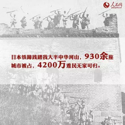 中日关系，历史、现状与未来的思考