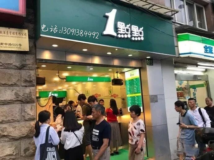 千岛湖一点点奶茶店的神秘之旅，探寻美味地址的背后故事